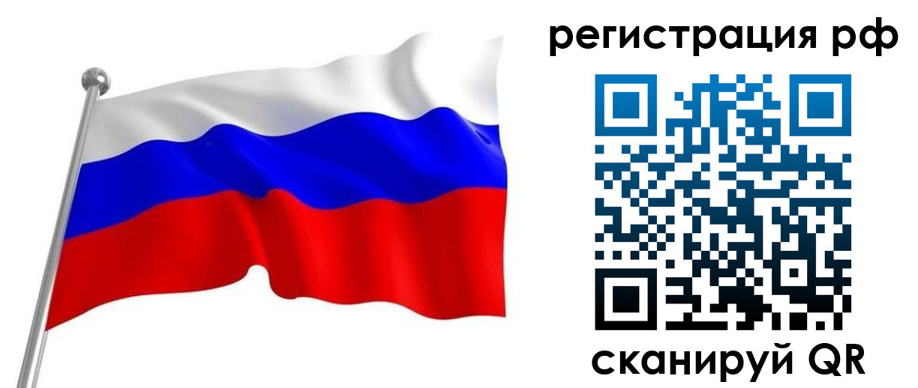 временная регистрация собственник в Мурино